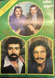 Show details for حقایقی درباره پرویز صیاد از حسن بلژیکی تا صمد و اسدالله میرزا Picture of حقایقی درباره پرویز صیاد از حسن بلژیکی تا صمد و اسدالله میرزا