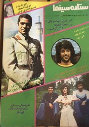 Show details for مصاحبه با آنتونی کوئین در اصفهان، فیلم برفراز آسمانها اثر محمد علی فردین، رضا فاضلی و کیمیایی Picture of مصاحبه با آنتونی کوئین در اصفهان، فیلم برفراز آسمانها اثر محمد علی فردین، رضا فاضلی و کیمیایی