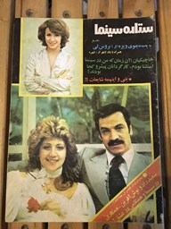 Show details for گفت و گو با بصیر نصیبی و محمد مقدم، امید های از دست رفته ی بهمن فرمان آرا از سینما Picture of گفت و گو با بصیر نصیبی و محمد مقدم، امید های از دست رفته ی بهمن فرمان آرا از سینما