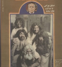 Show details for اخبار مهم سینما تئاتر ادبیات و تلویزیون Picture of اخبار مهم سینما تئاتر ادبیات و تلویزیون