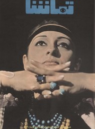 Show details for گزارش نادر ابراهیمی از صعود به علم کوه Picture of گزارش نادر ابراهیمی از صعود به علم کوه
