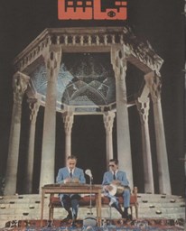 Show details for کاشکی جادوگر مامانو بزنه نوشته جان آپدایک Picture of کاشکی جادوگر مامانو بزنه نوشته جان آپدایک