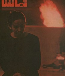 Show details for گشتی در قسمت دوبلاژ تلویزیون Picture of گشتی در قسمت دوبلاژ تلویزیون