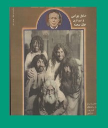 Show products in category تماشا Picture for category تماشا